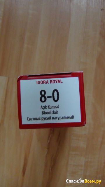 Відгук про крем-барвник для волосся schwarzkopf - igora royal - 8