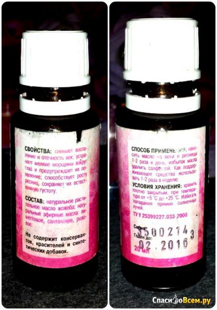 Ismertetőt természetes kozmetikai olaj - aromás vegyületek - aromamagic a szemhéj és a szempillák csodás olajat (olaj) Tekintse át a természetes kozmetikai olaj - aromás - aromamagic a szemhéj és szempillák csodás olaj