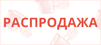 Пакети, пакувальні матеріали оптом і в роздріб купити в інтернет-магазині тріал маркет