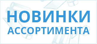 Пакети, пакувальні матеріали оптом і в роздріб купити в інтернет-магазині тріал маркет