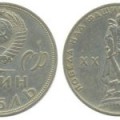 Патинування мідних монет сірчаної маззю