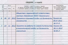 Пенсії держслужбовцям за вислугу років у 2017 році - що це таке, останні новини, доплата, скасування,