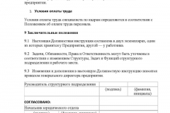 Pensiile pentru funcționarii publici pentru serviciul de lungă durată în 2017 - ceea ce este, cele mai recente știri, suprataxa, anularea,