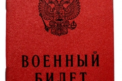 Пенсії держслужбовцям за вислугу років у 2017 році - що це таке, останні новини, доплата, скасування,