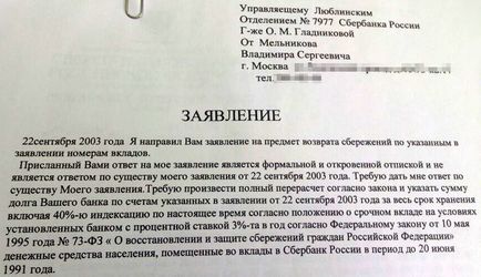 Pensionarul prin instanță cere să se întoarcă contribuția sovietică la cârnați