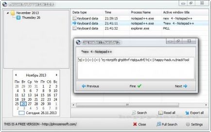 Phrozen keylogger, просто, про, hacktool