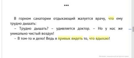 Чому на природі починає боліти голова