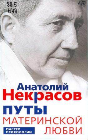 Чому одні люди рано дорослішають, а інші на все життя залишаються дітьми