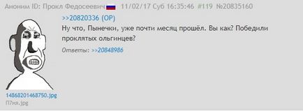Miért az interneten Vlagyimir Putyin nevezett - pynya mondani, hogy nem a mém