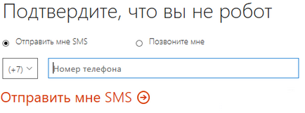 Підключення до набору сервісів office 365 для освіти, що надаються microsoft безкоштовно для