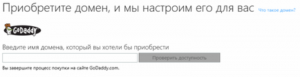 Підключення до набору сервісів office 365 для освіти, що надаються microsoft безкоштовно для