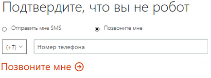 Підключення до набору сервісів office 365 для освіти, що надаються microsoft безкоштовно для