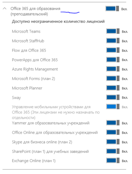 Csatlakozás egy sor 365 irodai szolgáltatások az oktatás a Microsoft által biztosított ingyen