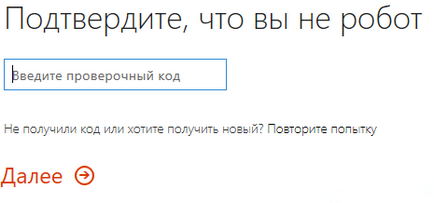 Підключення до набору сервісів office 365 для освіти, що надаються microsoft безкоштовно для