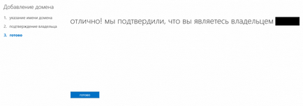 Підключення до набору сервісів office 365 для освіти, що надаються microsoft безкоштовно для