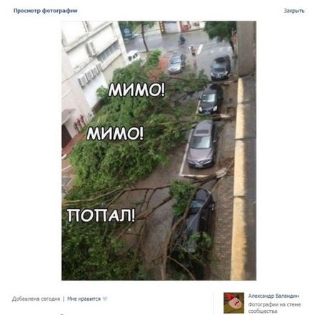 Vreme, ce faci, oprește-o! Știri din Petersburg - control public