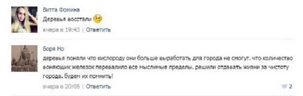 Погода, що ти робиш, припини! Новини петербурга - громадський контроль