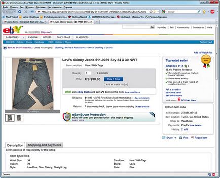 Покупки на ebay все, що ви хотіли знати - журнал upgrade
