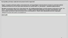 Lépésről lépésre telepítési utasítás CrunchBang Linux 11 - waldorf