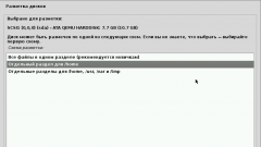 Lépésről lépésre telepítési utasítás CrunchBang Linux 11 - waldorf