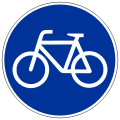 Szabályok az út kerékpárok - egy