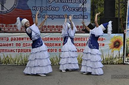 Свято Сизранський помідор