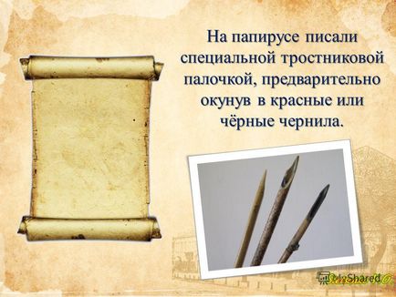 Презентація на тему правила поводження з книгою бери книгу тільки чистими руками; бери книгу тільки