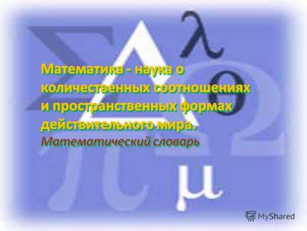 Prezentare pe tema matematicii vii în matematică în clasa a IX-a autor churlyaeva natalya