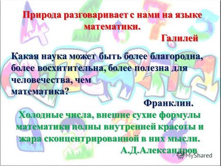Prezentare pe tema matematicii vii în matematică în clasa a IX-a autor churlyaeva natalya