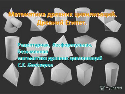 Prezentare pe tema matematicii vii în matematică în clasa a IX-a autor churlyaeva natalya