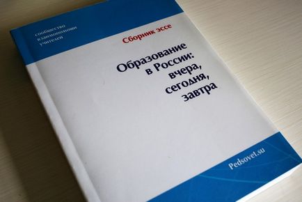 Презентація - створення сайту вчителя в системі ucoz - ucoz створення сайтів - відеоуроки