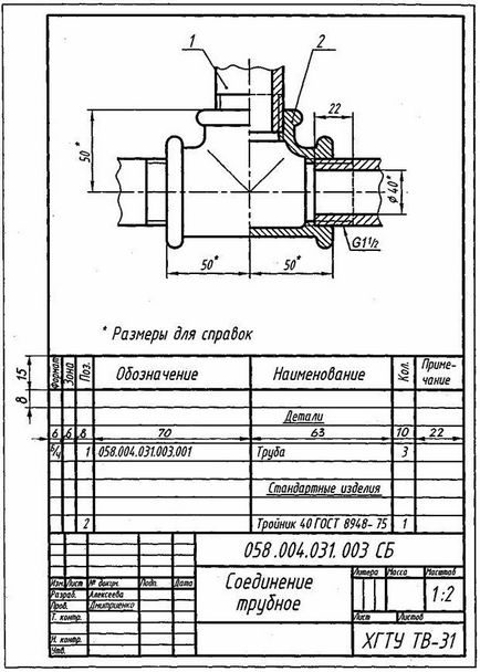 Exemplu de 