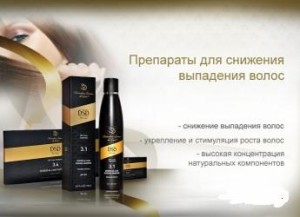 Cosmetica profesionala pentru par