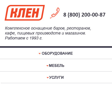 Професійне кухонне обладнання для кафе, ресторанів, їдалень і барів як вибрати, де