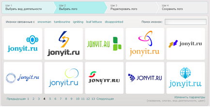 Program pentru crearea de logo-uri on-line