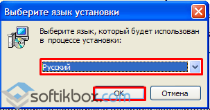 Перевірка швидкості інтернету