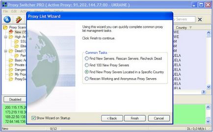 Proxy switcher зміна ip в одне натискання!