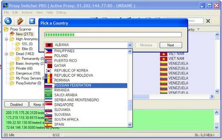 Proxy switcher зміна ip в одне натискання!