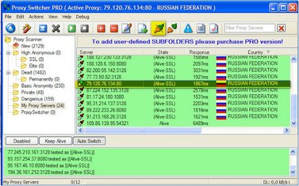 Proxy switcher зміна ip в одне натискання!