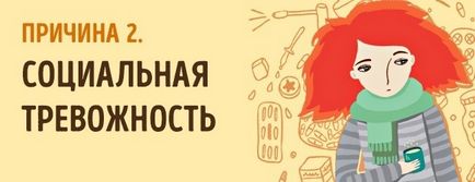 Психологи розповіли, що є всього 3 причини невпевненості в собі