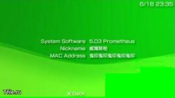 Psp prometheus-2 2010, firmware modificat (actualizare)