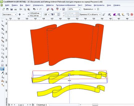 Малюємо іконку прапора - уроки corel draw