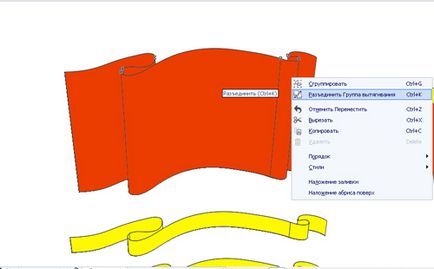 Малюємо іконку прапора - уроки corel draw