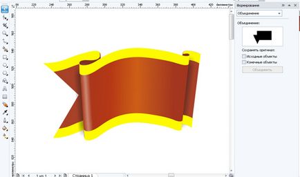 Малюємо іконку прапора - уроки corel draw