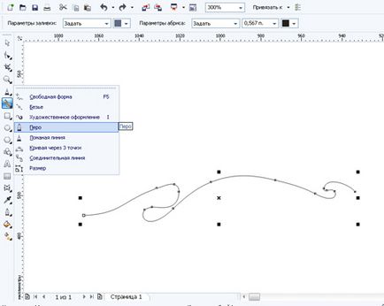 Малюємо іконку прапора - уроки corel draw