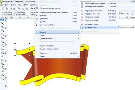 Малюємо іконку прапора - уроки corel draw