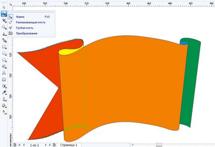 Малюємо іконку прапора - уроки corel draw