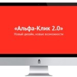 Rosselkhozbank »cont personal, online, cum să vă înregistrați în banca de Internet, băncile din Volgograd