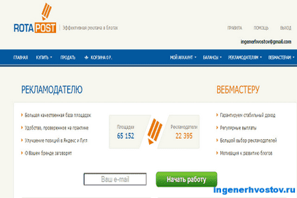 Rotapost (rotapost) - serviciu pentru promovarea site-urilor web și câștiguri pentru bloggeri