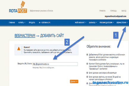Rotapost (rotapost) - serviciu pentru promovarea site-urilor web și câștiguri pentru bloggeri